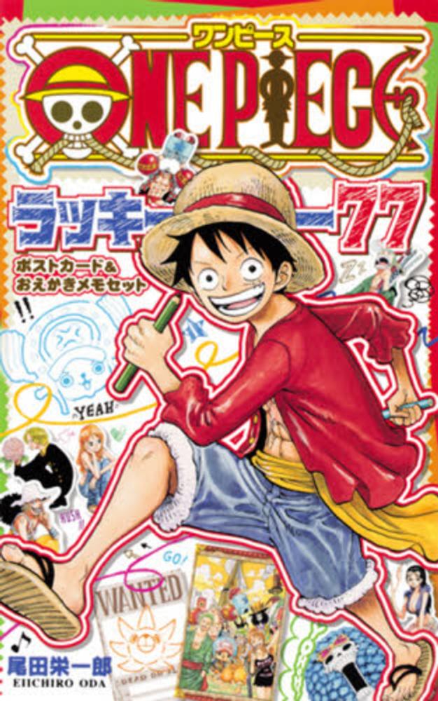 Books Kinokuniya: ONE PIECE ラッキ−77ポストカ−ド