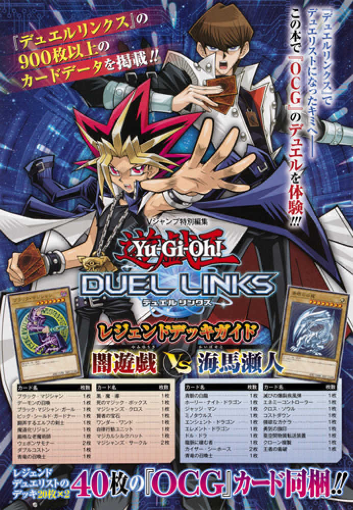 【Vジャンプ懸賞ラーミア】ドラゴンクエスト　カードゲーム　V001 Vジャンプ懸賞ラーミア】ドラゴンクエスト カードゲーム V001