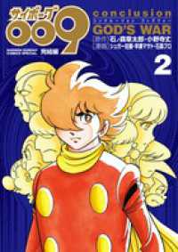 Books Kinokuniya
