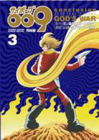 Books Kinokuniya