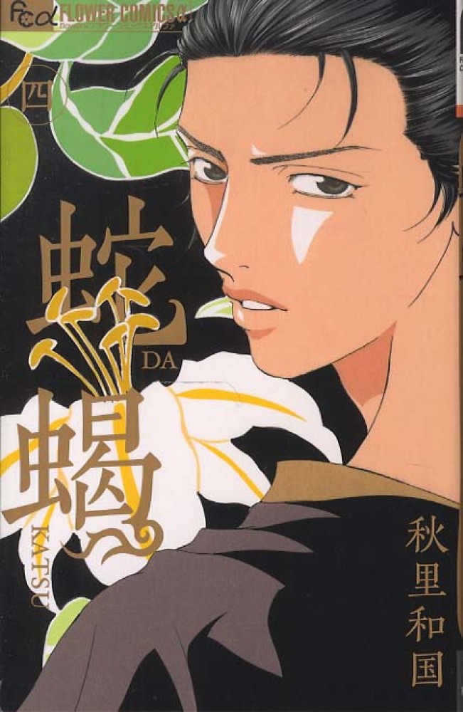 Books Kinokuniya