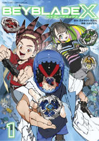Books Kinokuniya: Beyblade X, Vol. 1 (Beyblade X) / Kawamoto