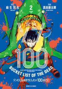 Books Kinokuniya