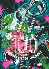 Books Kinokuniya