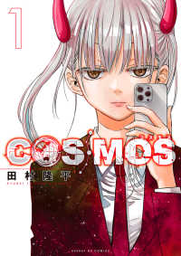 Books Kinokuniya