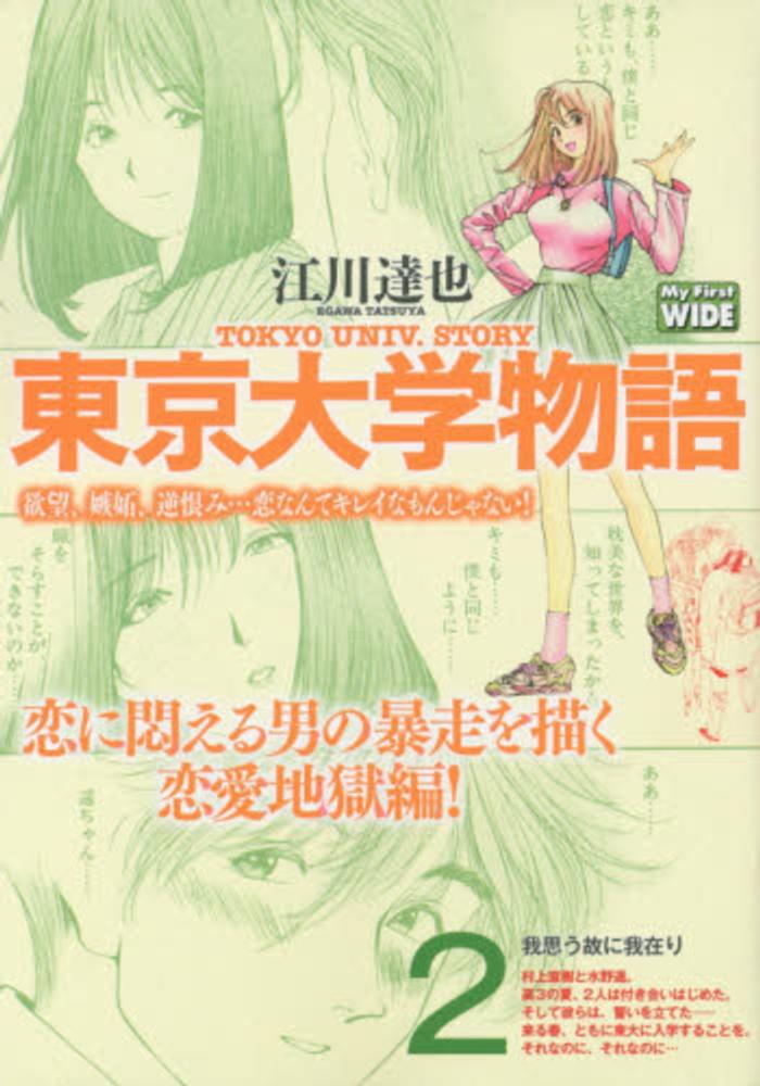 Books Kinokuniya