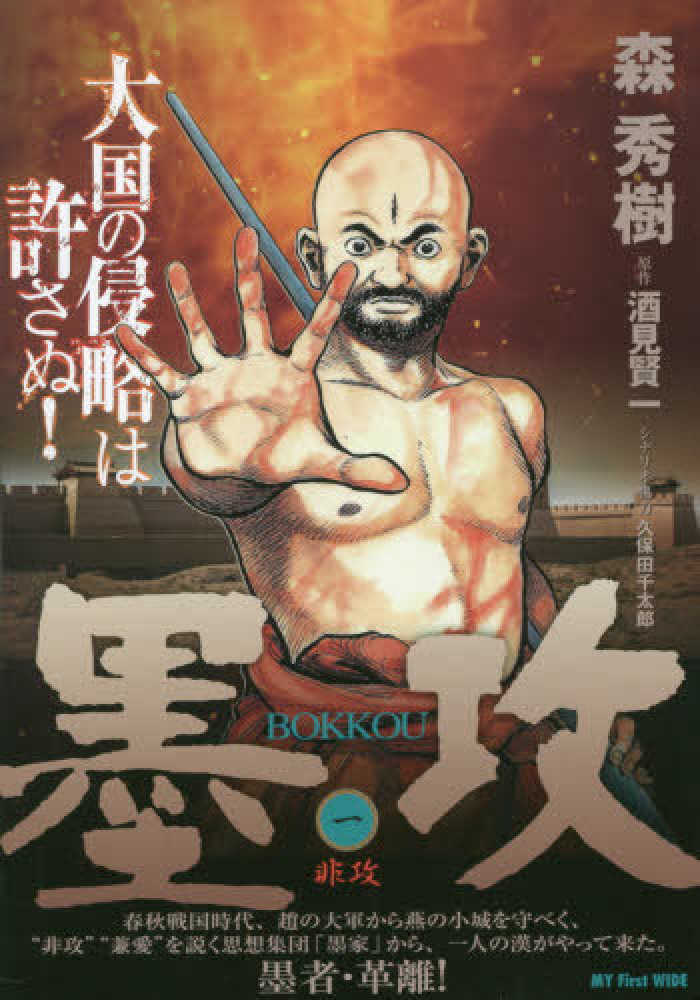 週刊 江戸 1刊〜101刊 本 デアゴスティーニ 週刊江戸 1巻から101巻 - メルカリ