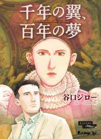 Books Kinokuniya