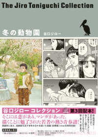Books Kinokuniya