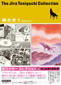 Books Kinokuniya