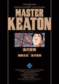 Books Kinokuniya: MASTER KEATON完全版<10