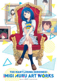 Books Kinokuniya: CHARACTERS！ ［モグモArtworks
