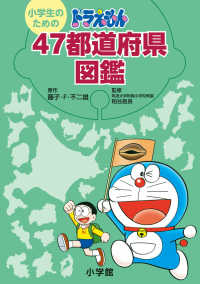 Books Kinokuniya: 2年生の長文読解<平成21・22年度用>（くもんの