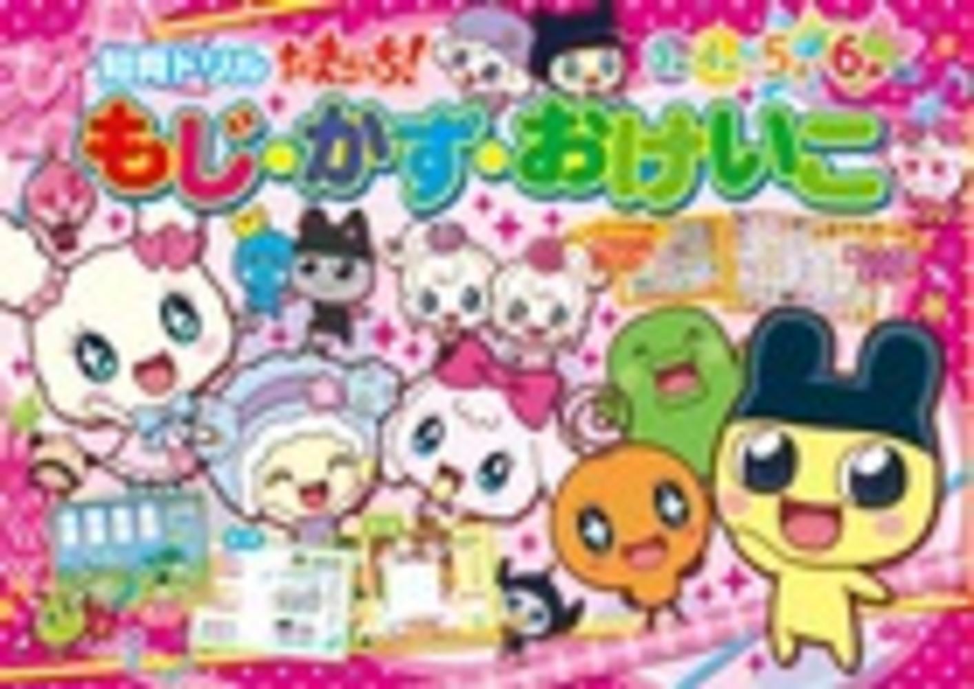 俺様が小学生の時に作った陶芸品 俺様が小学生の時に作った陶芸品 2025年最新】俺様が