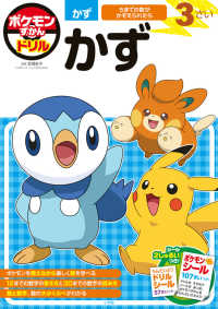 Japanese Books > 学習参考書 store at Books Kinokuniya Webstore