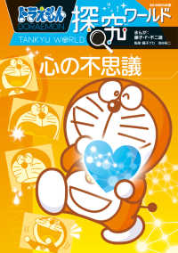 Books Kinokuniya