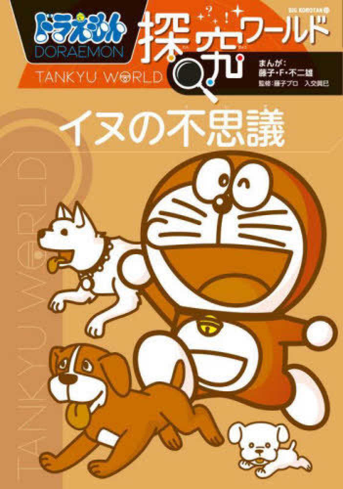 R.Y.R★ぷろふ必読★ページ 9784092592032.JPG