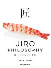 Japanese Books > 旅行書 store at Books Kinokuniya Webstore