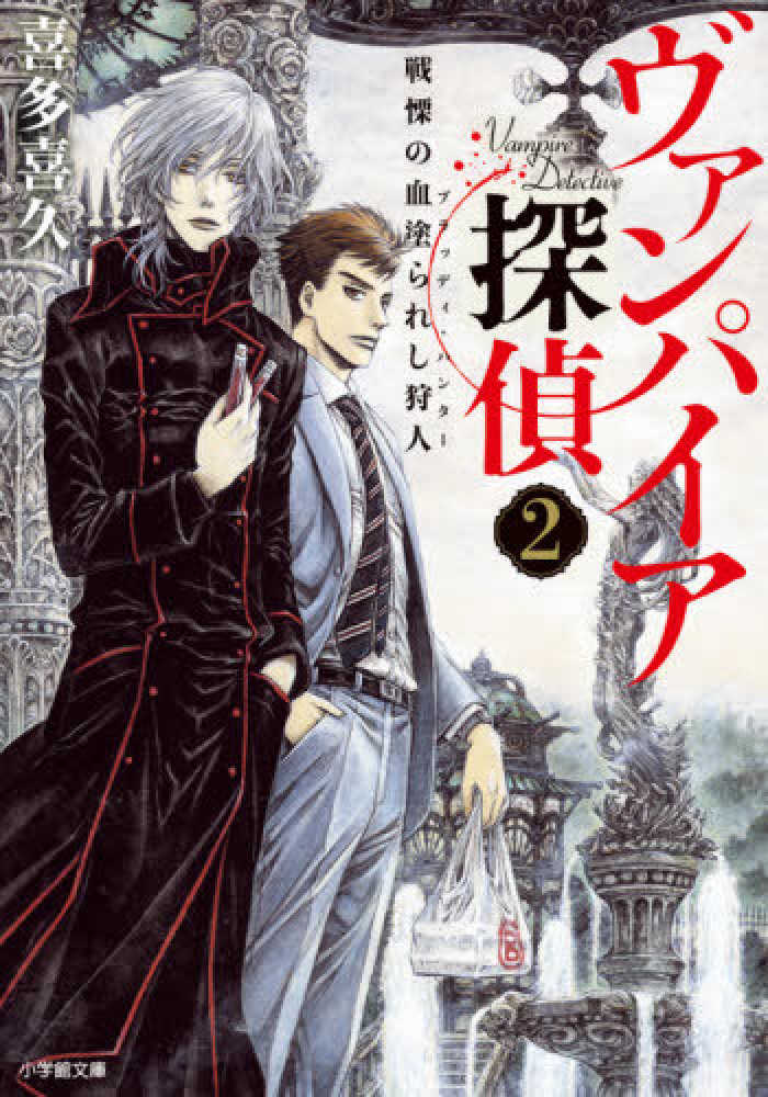 絶版品　フューチャーモデルズ ガレージキット メン ヴァンパイア２ 絶版品 フューチャーモデルズ ガレージキット メン ヴァンパイア2