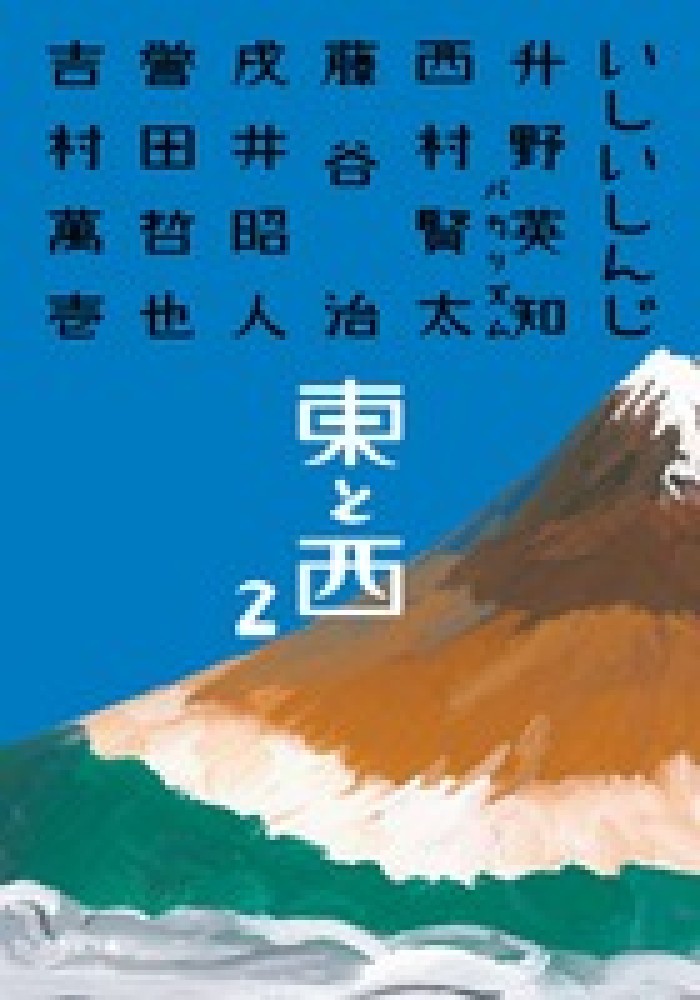Books Kinokuniya