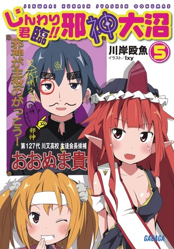 Books Kinokuniya