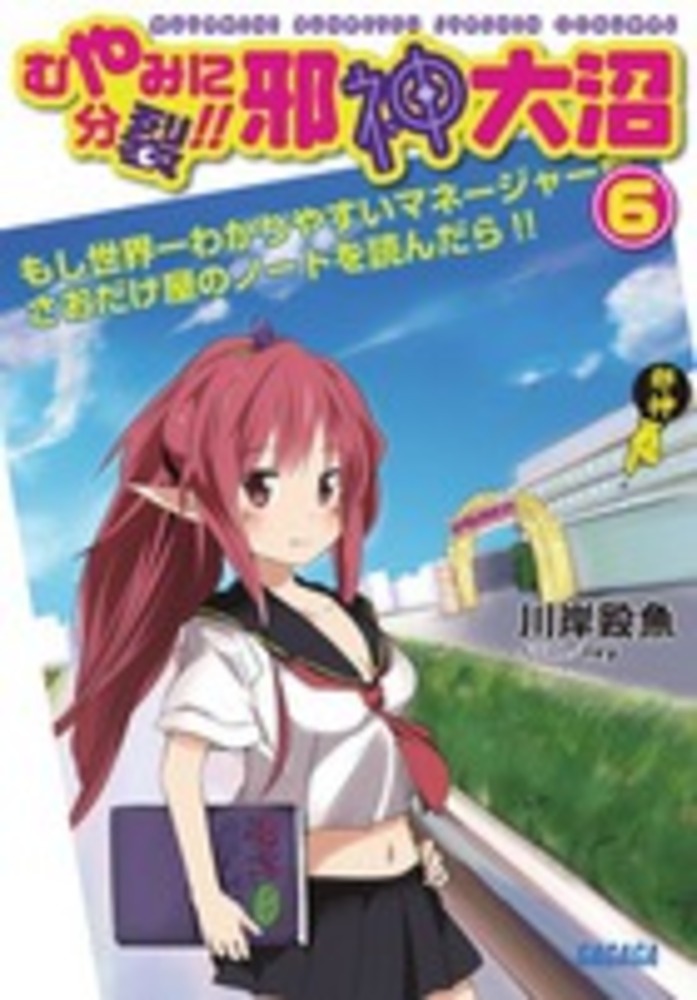 旬　計算上のKunMae ピコvol1 セット Amazon.co.jp: 尾上萬 すみっコぐらし キッチンセットDX : おもちゃ