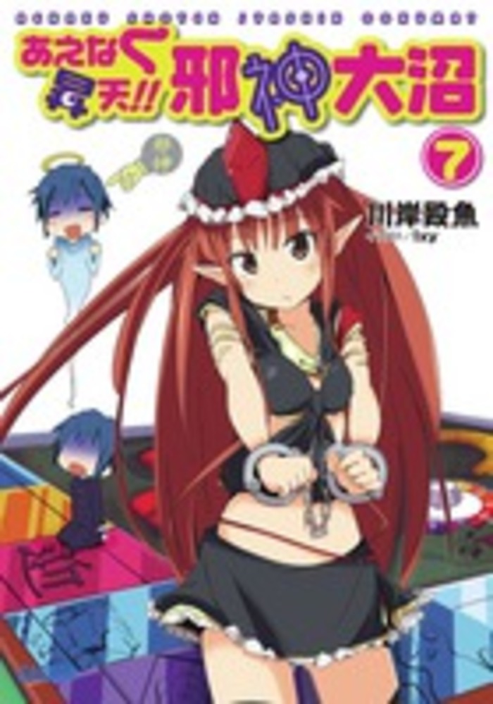 Books Kinokuniya