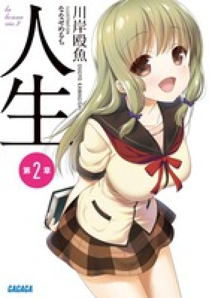 Books Kinokuniya