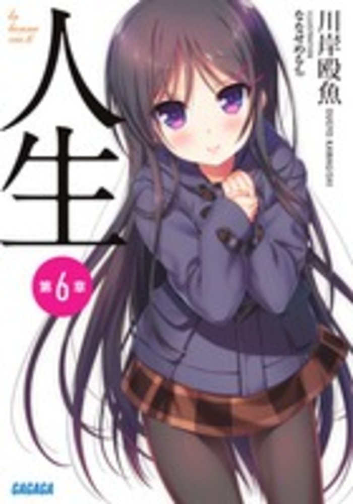 旬　計算上のKunMae ピコvol1 セット Amazon.co.jp: 尾上萬 すみっコぐらし キッチンセットDX : おもちゃ