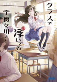 Books Kinokuniya