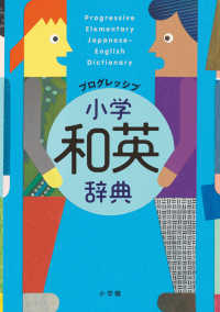 語学・辞書・学習参考書 Michi Japanese Books > 語学・辞書 store at Books Kinokuniya Webstore