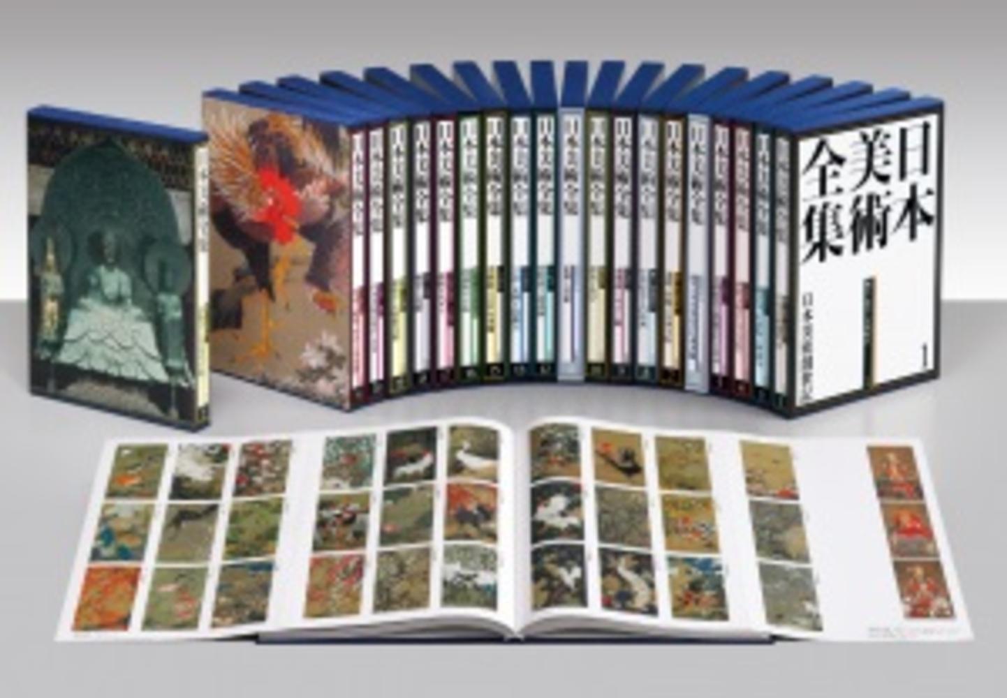 紀伊國屋網路書店: 日本美術全集（全20巻セット） / (9784096019849)