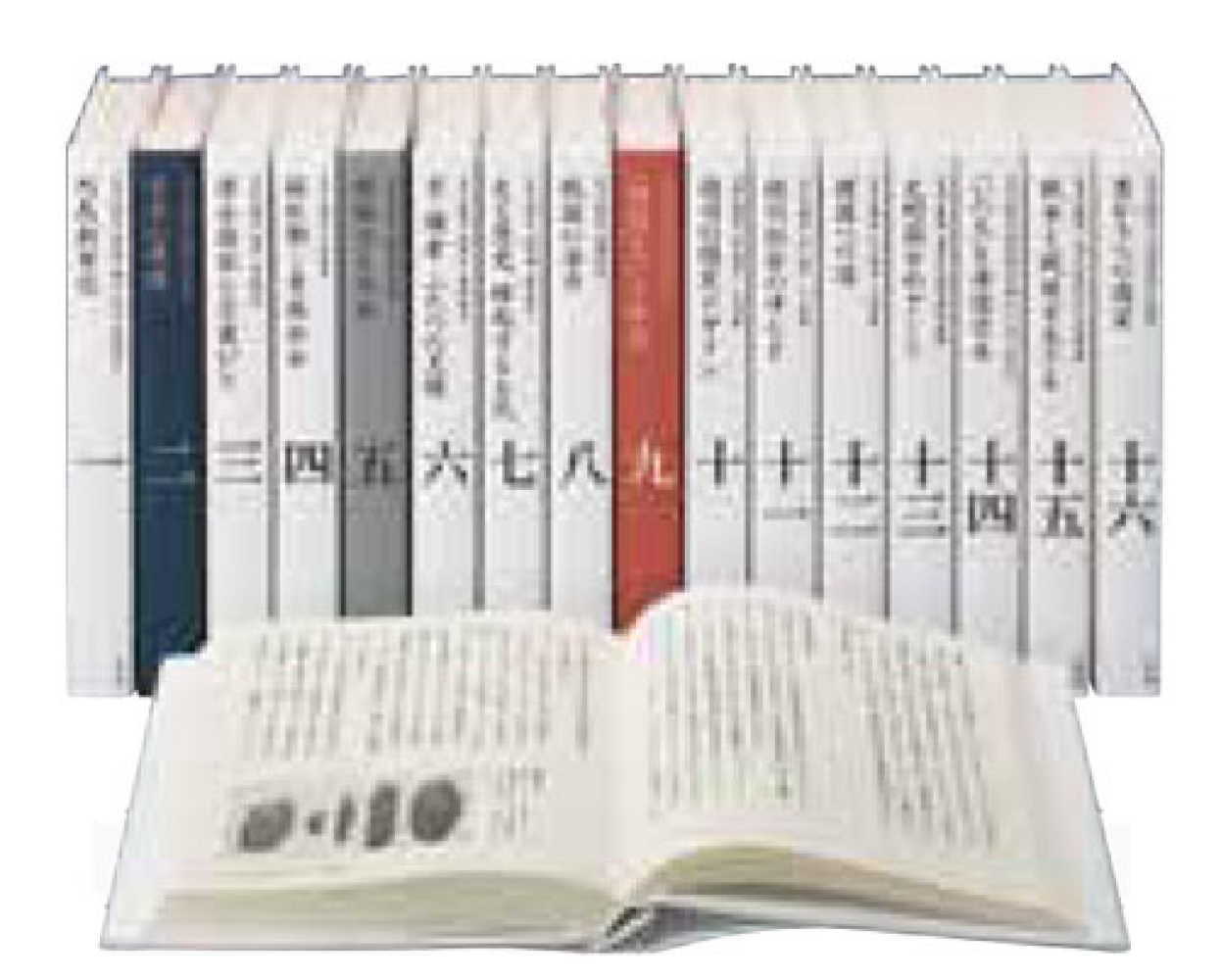 Books Kinokuniya: 全集日本の歴史（全16巻＋別巻1セット