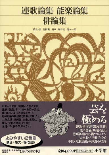 Books Kinokuniya: 三島由紀夫全集<6>（決定版）長編小説 6