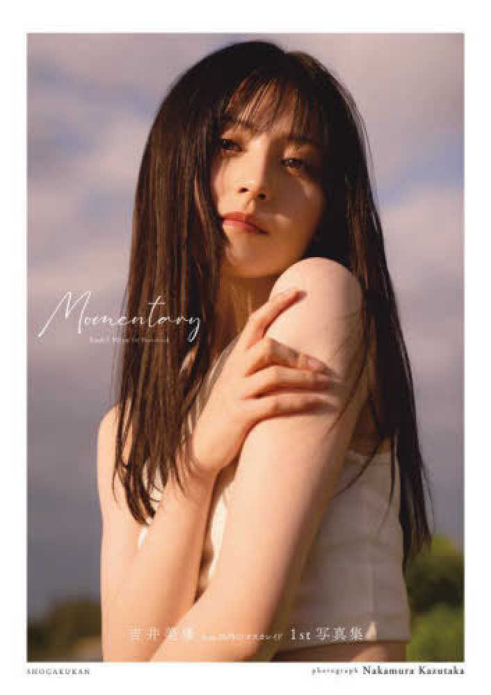 貴島明日香 直筆サイン入り オリジナルDVD-R Amazon.co.jp: 貴島明日香 直筆サイン入り オリジナルDVD-R