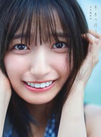 Books Kinokuniya: Zip－優香写真集 / 渡辺達生 (9784754211905)