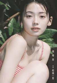 イジュンギ　Thailand 写真集　即購入⭕️ 優良品 韓流 イ・ジュンギ 写真集 SELFIE BOOK ON THE CITY 未開封 グッズ