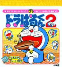 TXT 絵本 日本語ver. 47a23b0a07a713fe7b99d98424d6d5