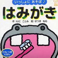 フェーマスしんぶん きいろじけん　オールリクエスト　ひかりのくに　園児用　植物 楽天市場】特価光る【 X TOKYO フラッシュ スニーカー 593-02 PK