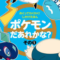 Books Kinokuniya