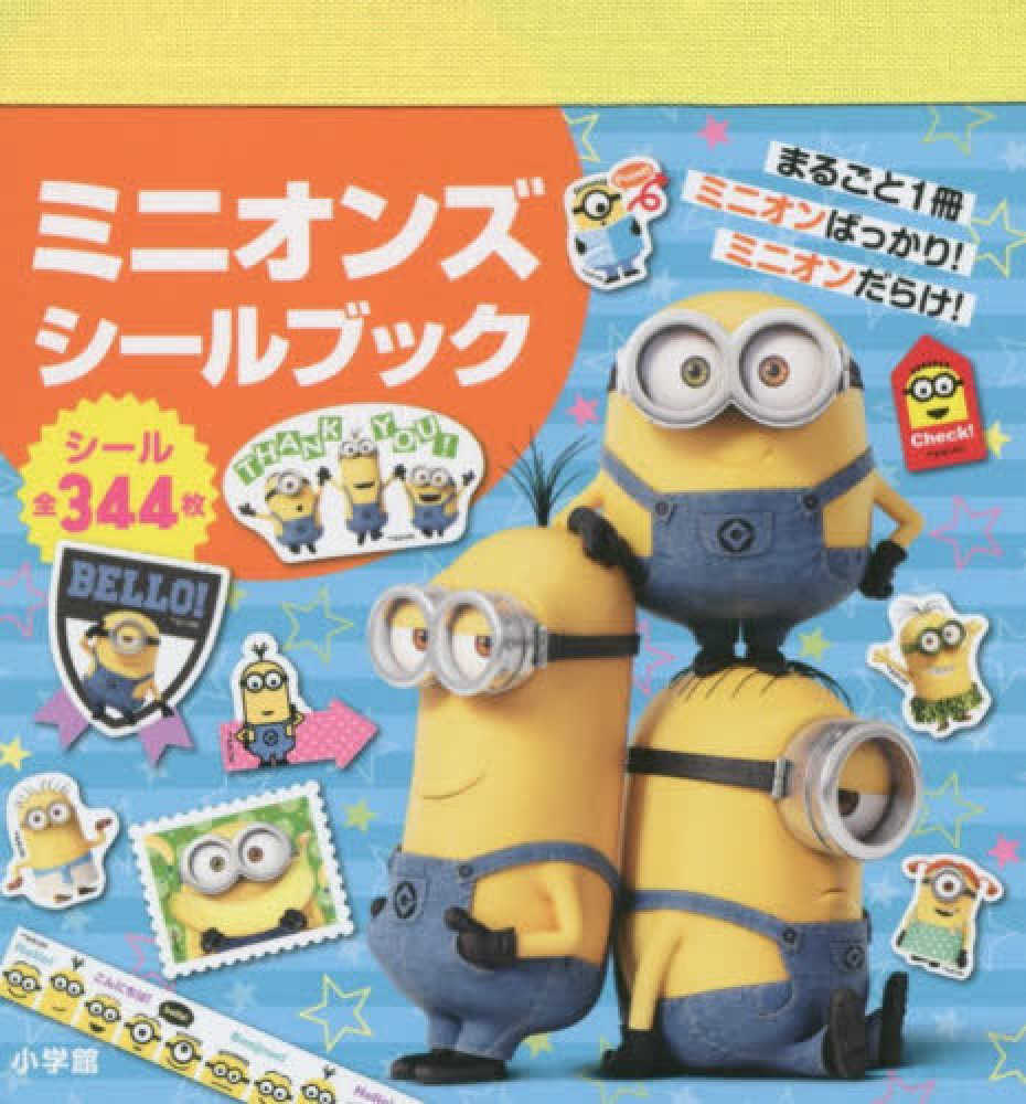 【入手困難】カモノハシ 絵本 ピクチャーブック ぼくのあいぼうはカモノハシ (児童書) | ミヒャエル・エングラー