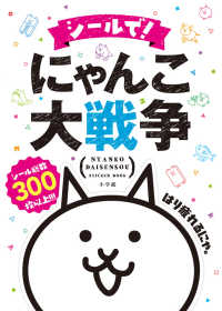 フェーマスしんぶん きいろじけん　オールリクエスト　ひかりのくに　園児用　植物 楽天市場】特価光る【 X TOKYO フラッシュ スニーカー 593-02 PK