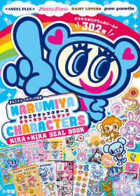 Japanese Books store at Books Kinokuniya Webstore