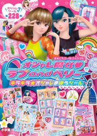 7月15日更新【訳あり・絵本】画像一覧 HJyRPWRaMAAn2Lc?format=webp&