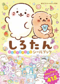 絵本・児童書 y 猫と悪魔 絵本 児童書 古典 大和ことば | 李茜舎