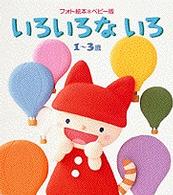 絵本・児童書 moss 絵本・児童書 moss 絵本・児童書 moss Amazon.com: Moss