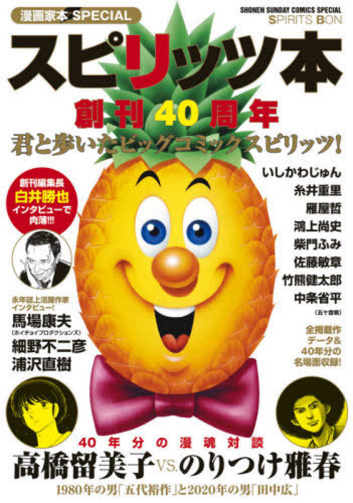 BL★60冊 Books Kinokuniya