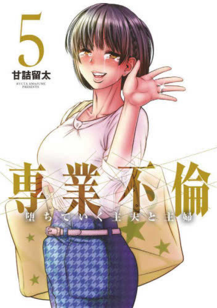 【書き込み無し】西野定夫 能面作品集 超老芸術 櫛野展正 特典付きサイン本