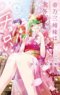 三姉妹のママ 🤰🌸🩷