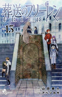 Frieren Beyond Journey's End 13